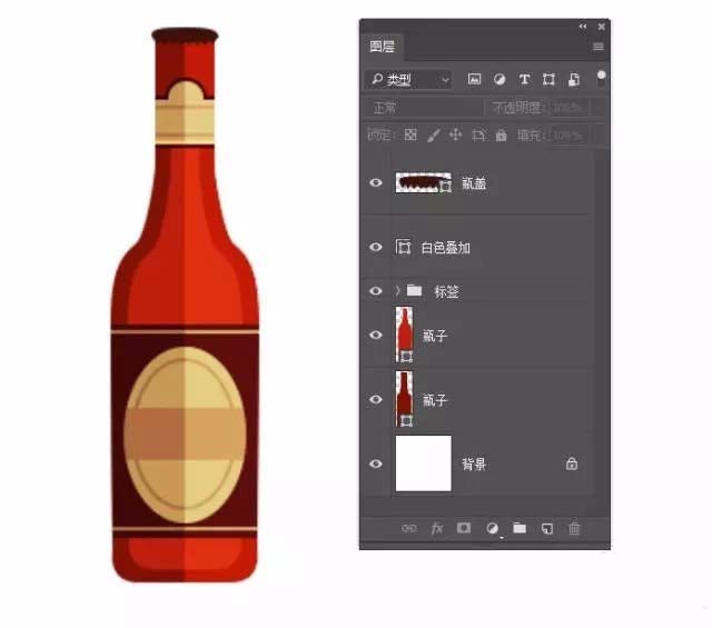 ps怎么绘制啤酒瓶图标? ps绘制酒瓶图标的教程
