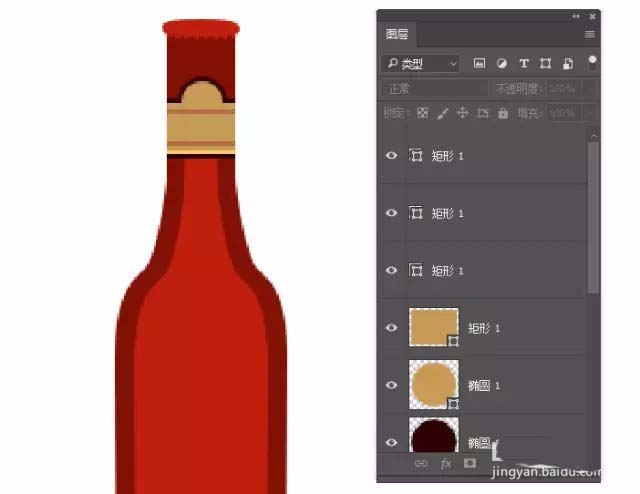 ps怎么绘制啤酒瓶图标? ps绘制酒瓶图标的教程