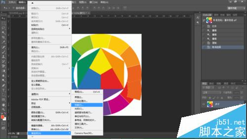 PS CS6中怎么使用色相轮绘制图形?