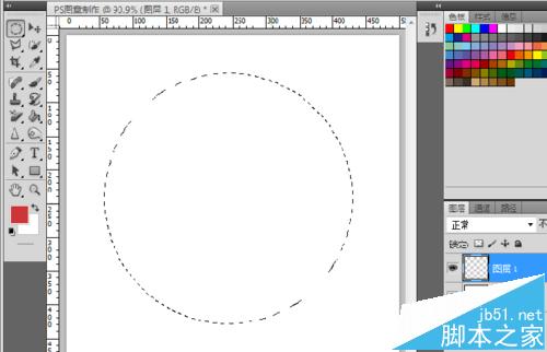 用Photoshop制作公司业务专用章详细教程