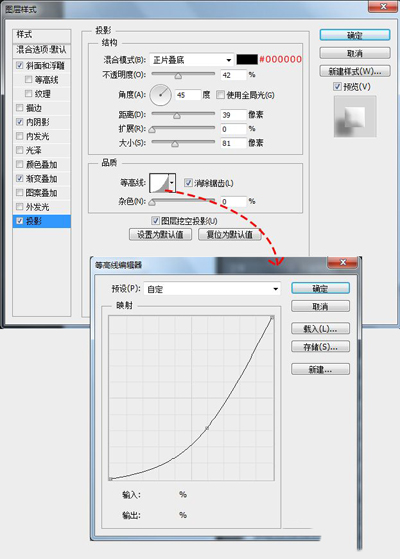 教你使用PS绘制一枚清新优雅的调节旋钮换挡图标