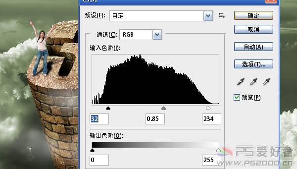 ps 制作青色的橄榄