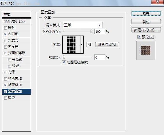 ps 打造的一款精致的古典风格收音机