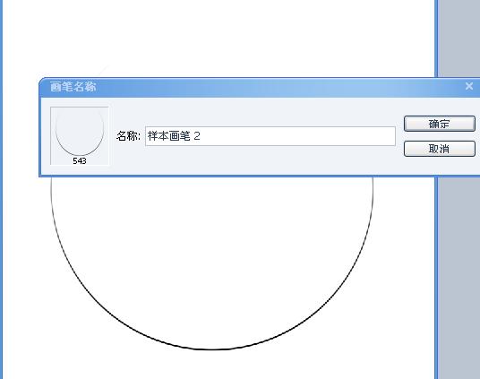 Photoshop 打造超酷的抽象风格光影海报效果