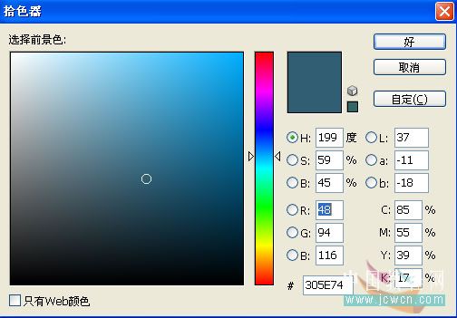 Photoshop 爱情电影海报制作方法