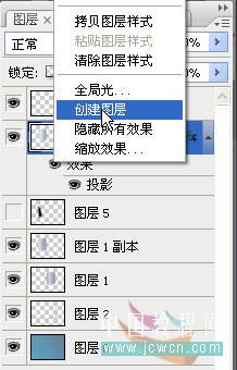 Photoshop 逼真的空白页书本效果