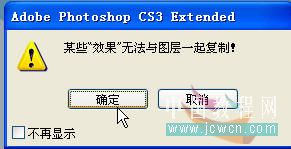 Photoshop 逼真的空白页书本效果