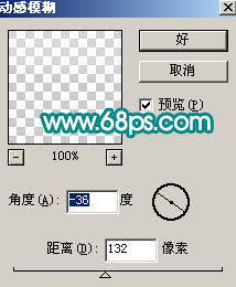 Photoshop 柔美的光带壁纸制作方法