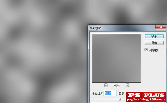 Photoshop 绚丽的光线壁纸制作方法