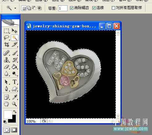 photoshop 制作心形宝盒的发光动画
