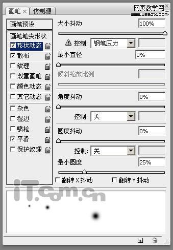 Photoshop 打造一张梦幻的紫色高光壁纸