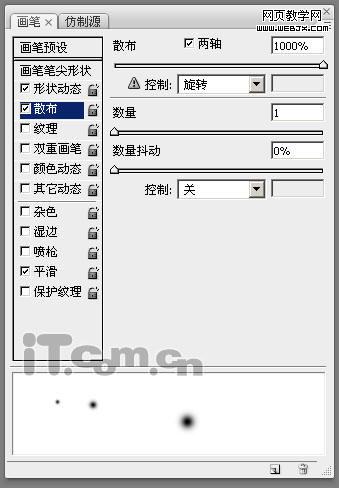 Photoshop 打造一张梦幻的紫色高光壁纸