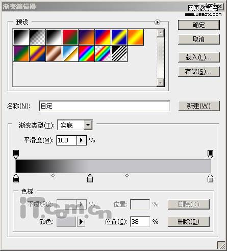 Photoshop 打造一张梦幻的紫色高光壁纸