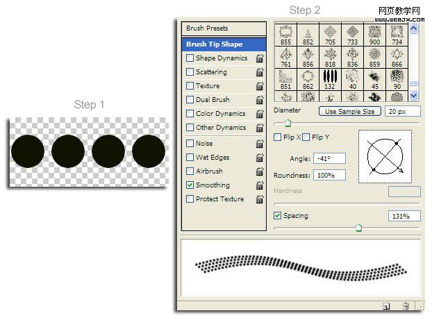 Photoshop 打造一张华丽的扣篮特效