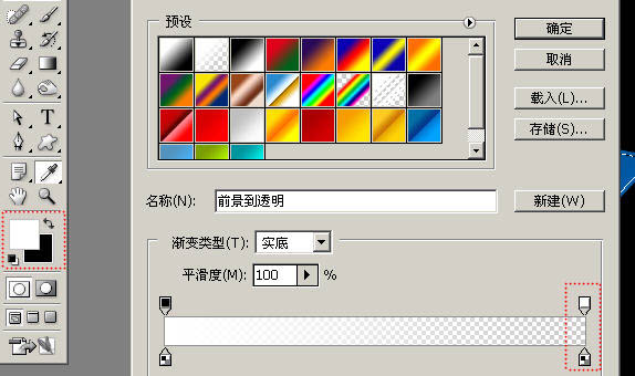 Photoshop 漂亮的水晶五角星及光纤