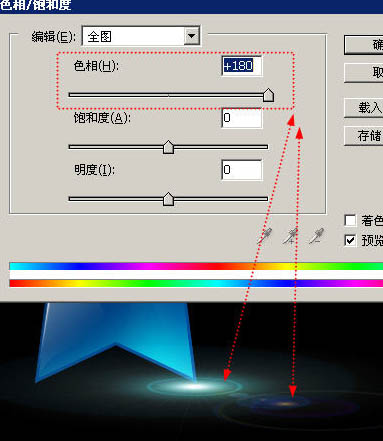 Photoshop 漂亮的水晶五角星及光纤