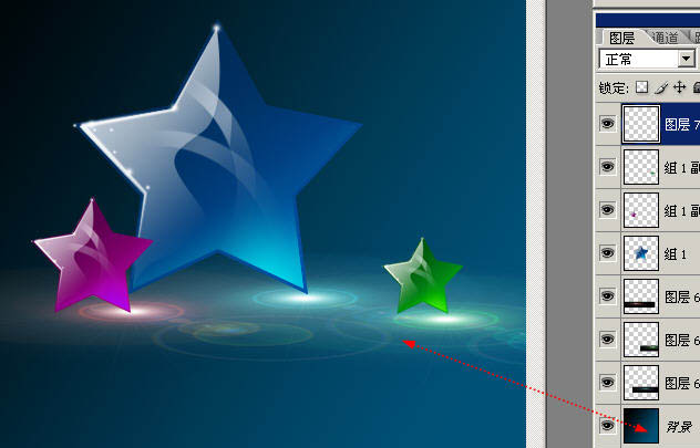 Photoshop 漂亮的水晶五角星及光纤