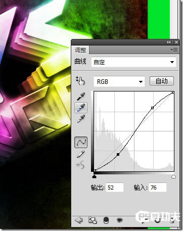 Photoshop 打造漂亮的潮流风格文字插画