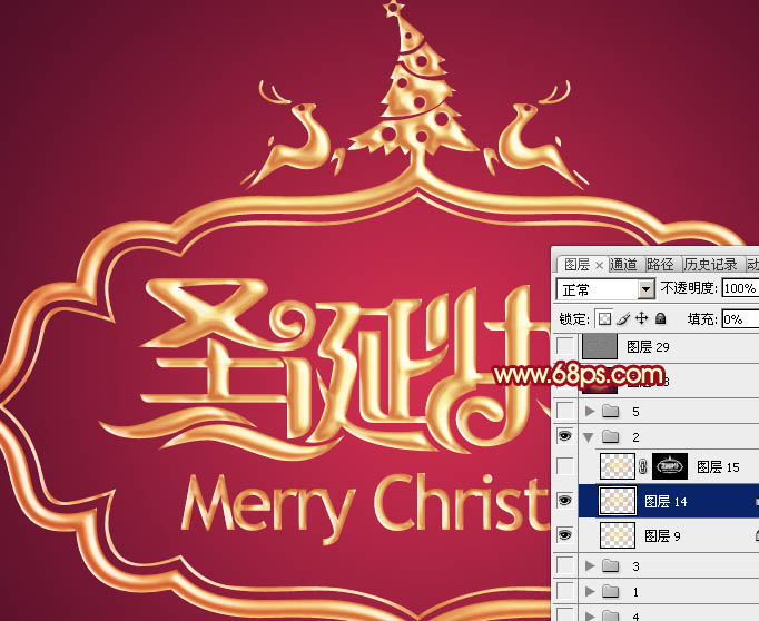 Photoshop设计制作华丽喜庆的金属浮雕圣诞祝福贺卡