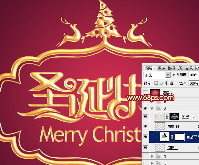 Photoshop设计制作华丽喜庆的金属浮雕圣诞祝福贺卡