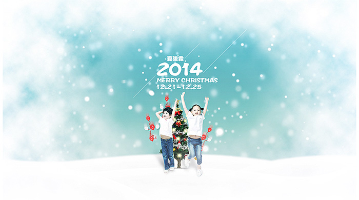 Photoshop设计制作梦幻的圣诞雪景贺卡