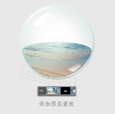 Photoshop设计制作一个热带海洋风格水泡图标