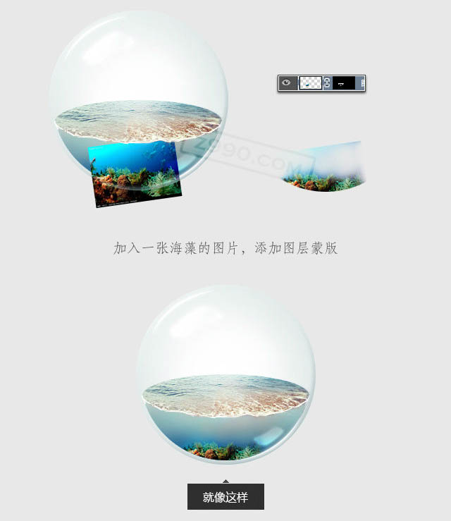 Photoshop设计制作一个热带海洋风格水泡图标