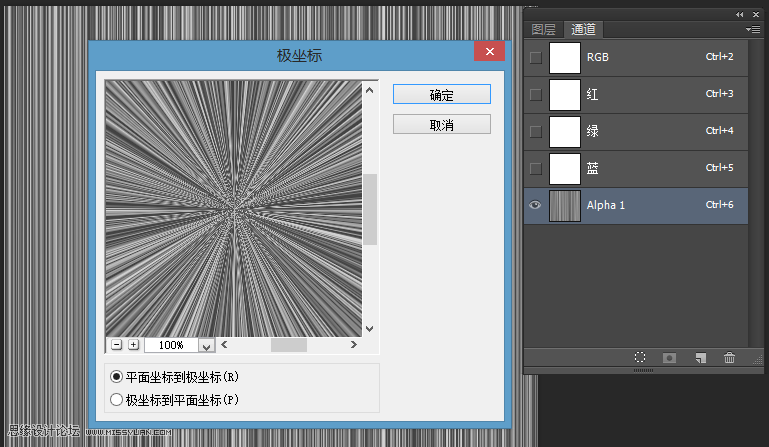 Photoshop极坐标快速制作放射效果的海报背景图