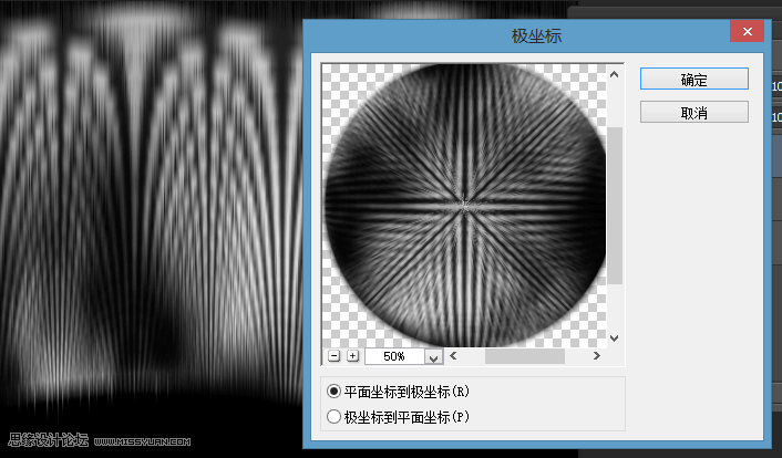 Photoshop巧用滤镜制作燃烧效果的放射球效果图