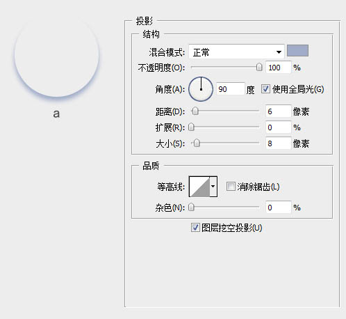 PS制作清新的白色边框方形相机图标教程