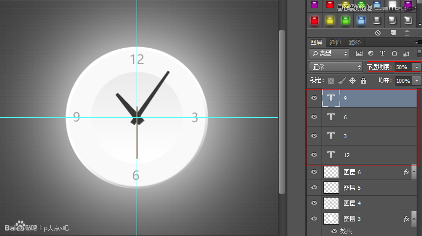 Photoshop绘制立体时尚的创意钟表效果