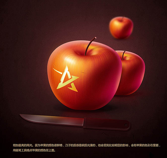 Photoshop设计绘制纹路非常细腻的红苹果及水果刀