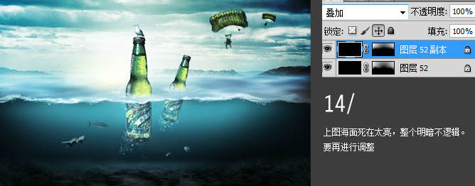 Photoshop制作超酷的冰爽啤酒海报