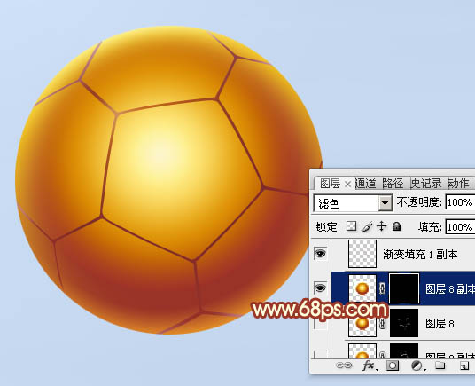 Photoshop制作一个简单的金色足球
