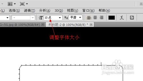 如何在PS中制作虚线?PS制作虚线的两种方法介绍