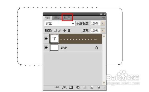 如何在PS中制作虚线?PS制作虚线的两种方法介绍