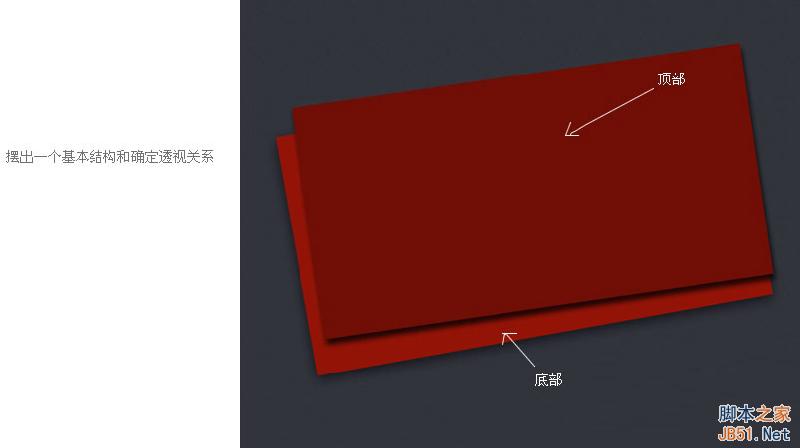 PS鼠绘教程：质感礼盒素材的绘制过程
