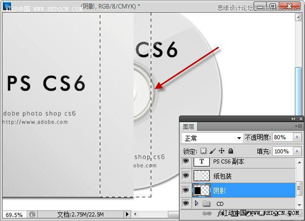 Photoshop设计简洁风格的CD包装盒效果图