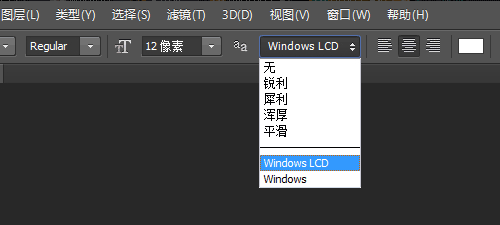 UI设计师的photoshop配置技巧图文介绍教程