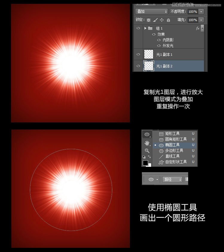 Photoshop设计绚丽的粒子光效制作图文教程实例