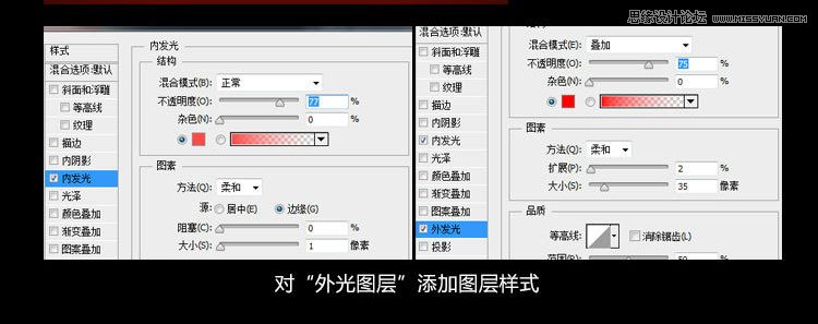 Photoshop设计绚丽的粒子光效制作图文教程实例