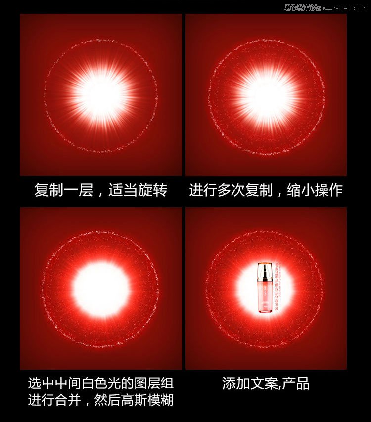 Photoshop设计绚丽的粒子光效制作图文教程实例