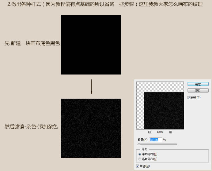 Photoshop制作发光的幽灵台灯图标