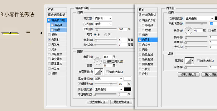 Photoshop制作发光的幽灵台灯图标