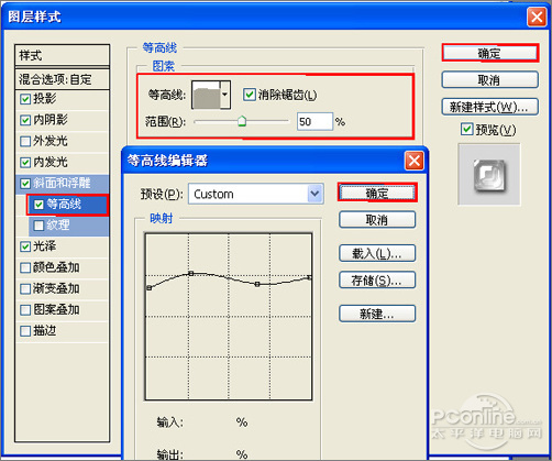 Photoshop打造蓝色傲游浏览器图标