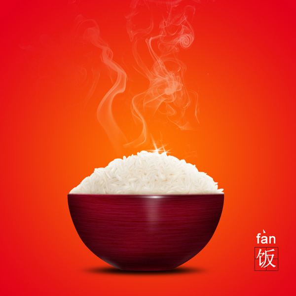 Photoshop制作逼真的一碗热气腾腾的米饭