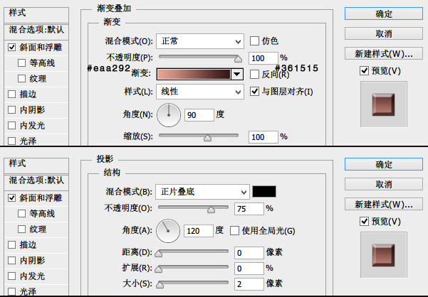 Photoshop制作光滑的时针小图标