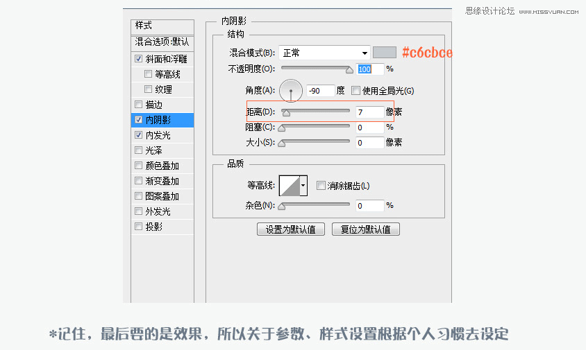 Photoshop设计立体效果的计算机图标