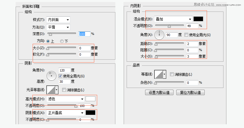 Photoshop设计立体效果的计算机图标