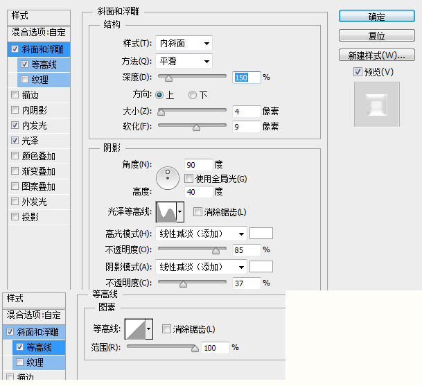 Photoshop制作一杯溢出泡沫的啤酒杯